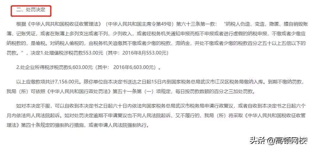 会计人注意这5种发票不能作废,收到这10种发票不能报销一律退回