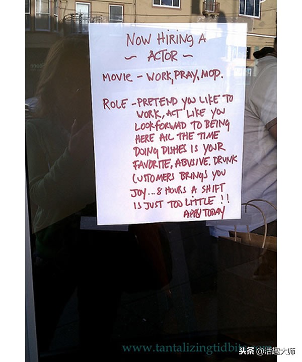 麦当劳和肯德基的奇葩广告,麦当劳搞笑招聘广告