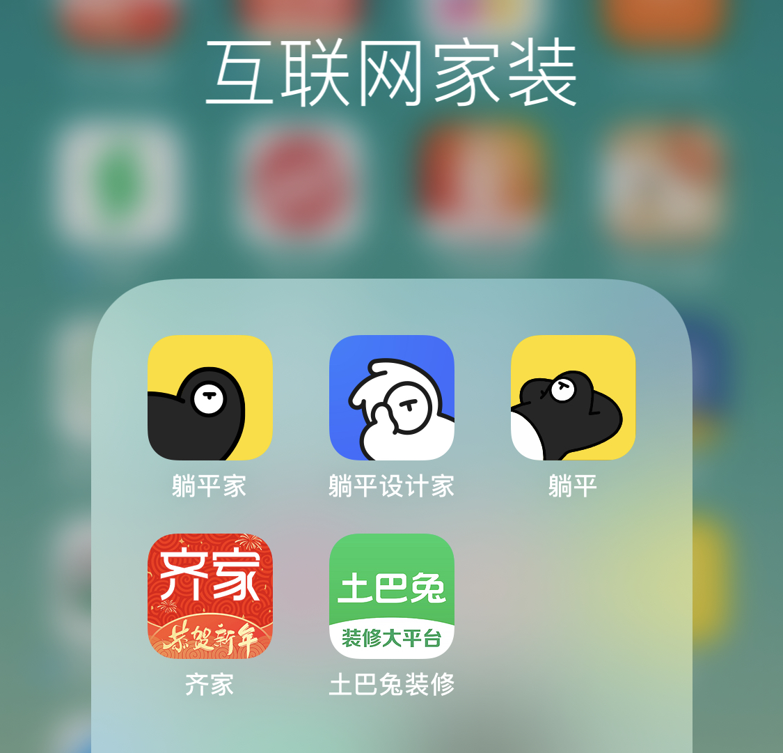 阿里巴巴家装平台,阿里巴巴家装家居平台