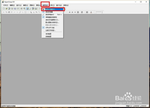 电脑能截屏吗,电脑截屏方法win10