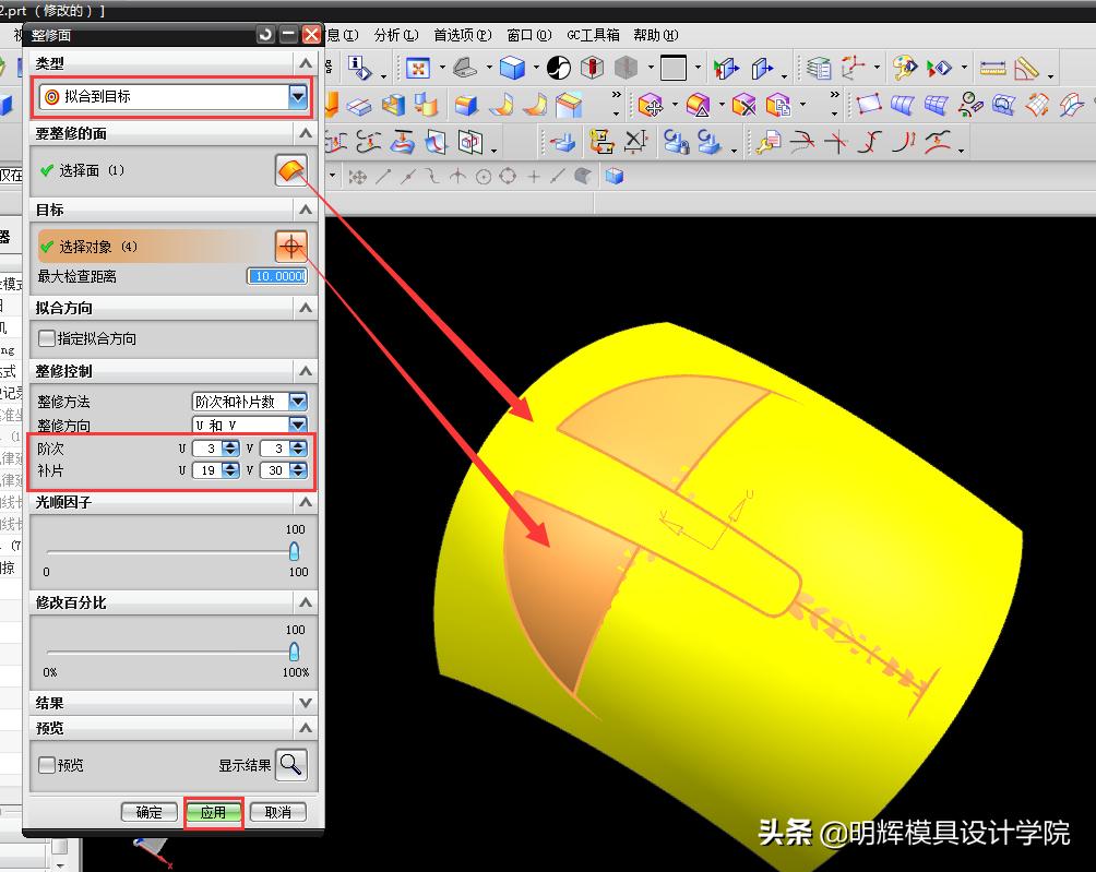 ug曲面合并最快的方法,新手可以直接学习ug多轴编程吗