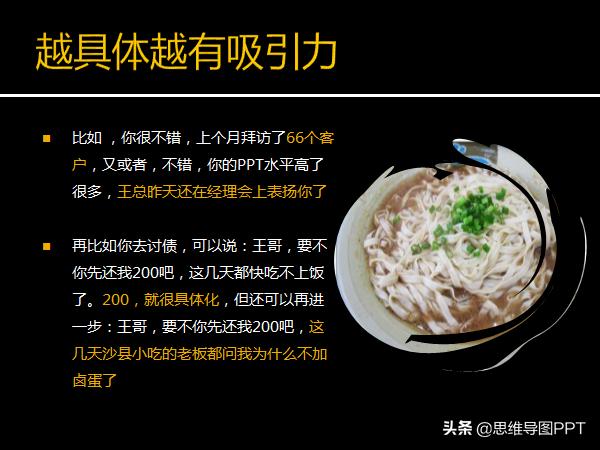 销售做笔记的方法,做销售的得失心得