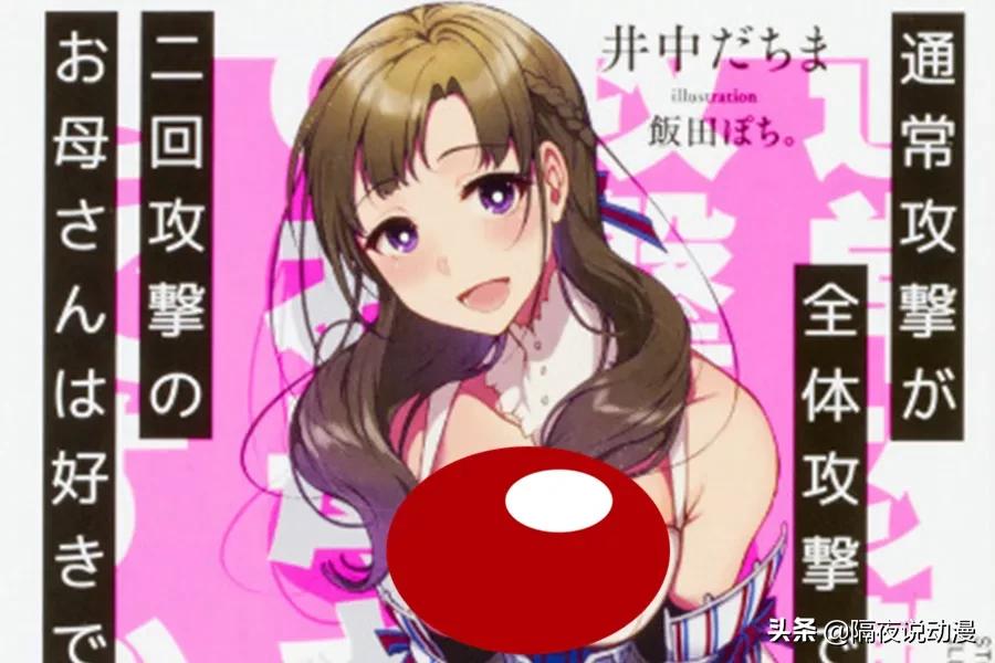 b站公开漫画,b站漫画发布