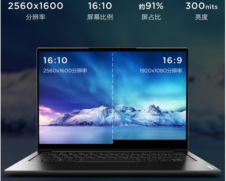 备战618！3500~8000值得买的轻薄全能办公本推荐并详解