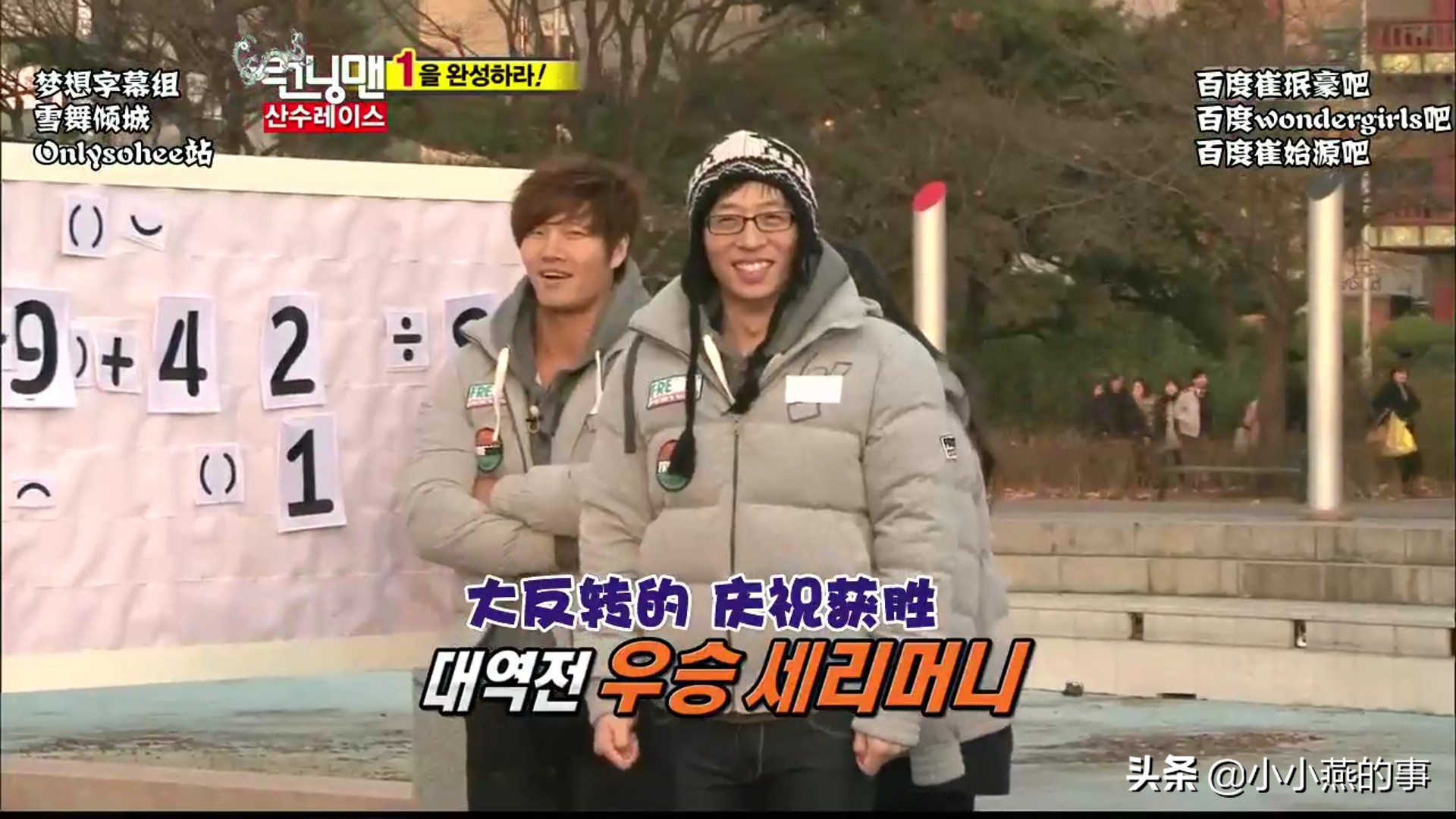 runningman具荷拉崔雪莉完整版,崔雪莉的眼神