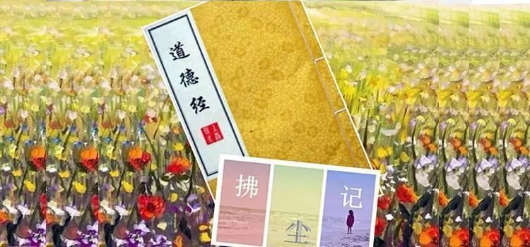 道德经第24章不争,道德经二十三章事物不能长久存在