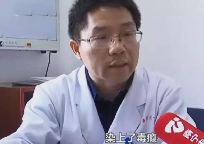 我吸毒了，我妈喂的！新型*品毒**盯上中国孩子，这种东西别乱吃！