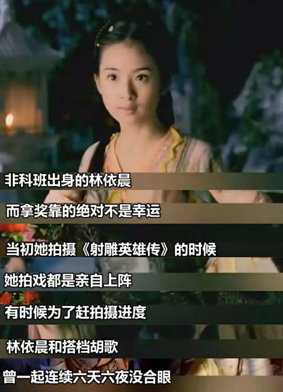 林依晨谈备孕方式锦心似玉,林依晨求子6年被曝顺利产子