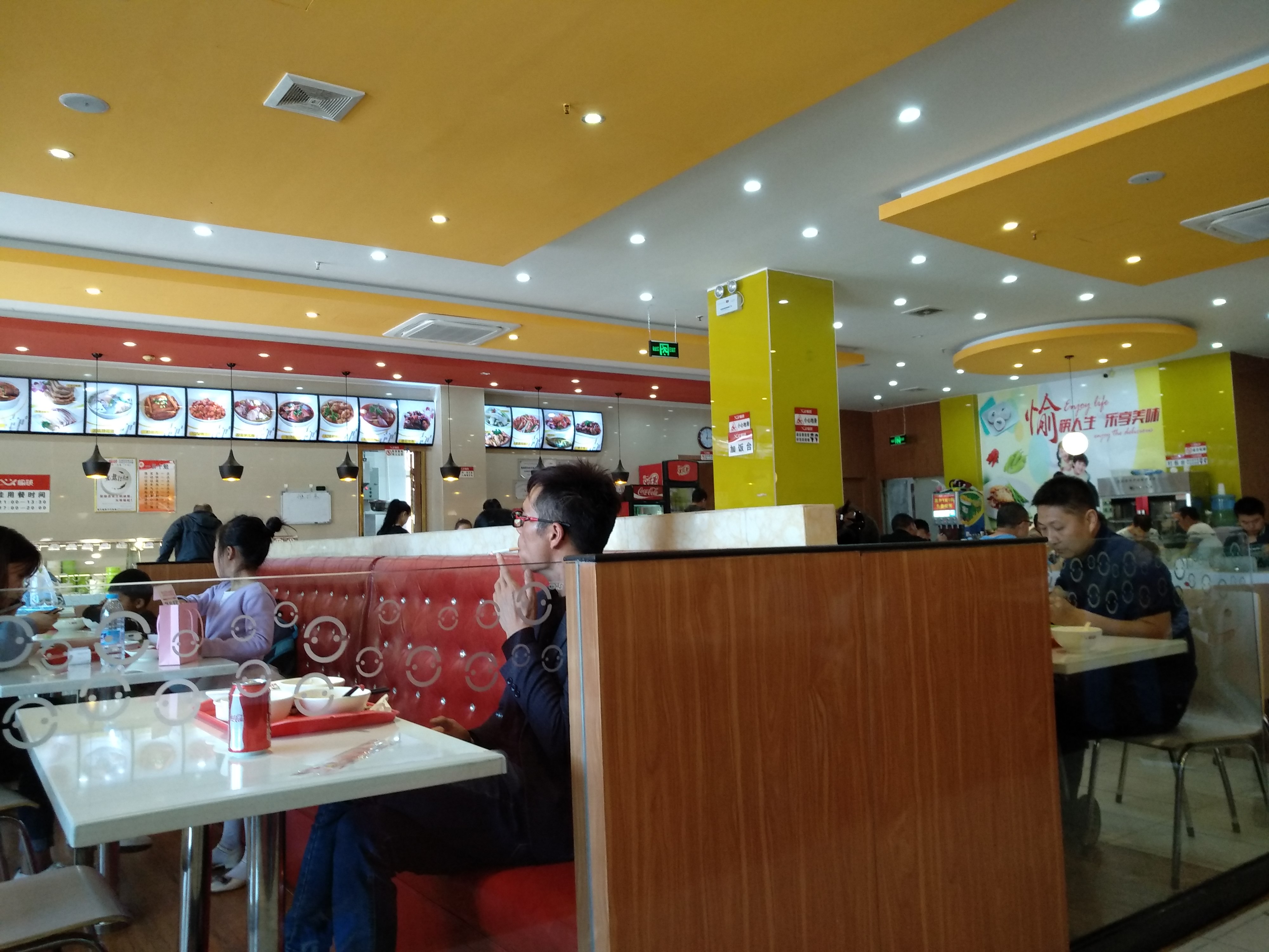 禄丰日记：中午不想做饭，花43元在愉筷吃了一餐