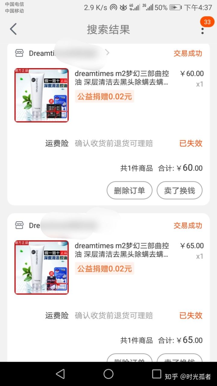 人有没有前世今生因果循环,人有没有前世今生来世