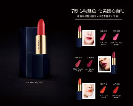 推荐国货护肤品希芸,国货抗皱希芸