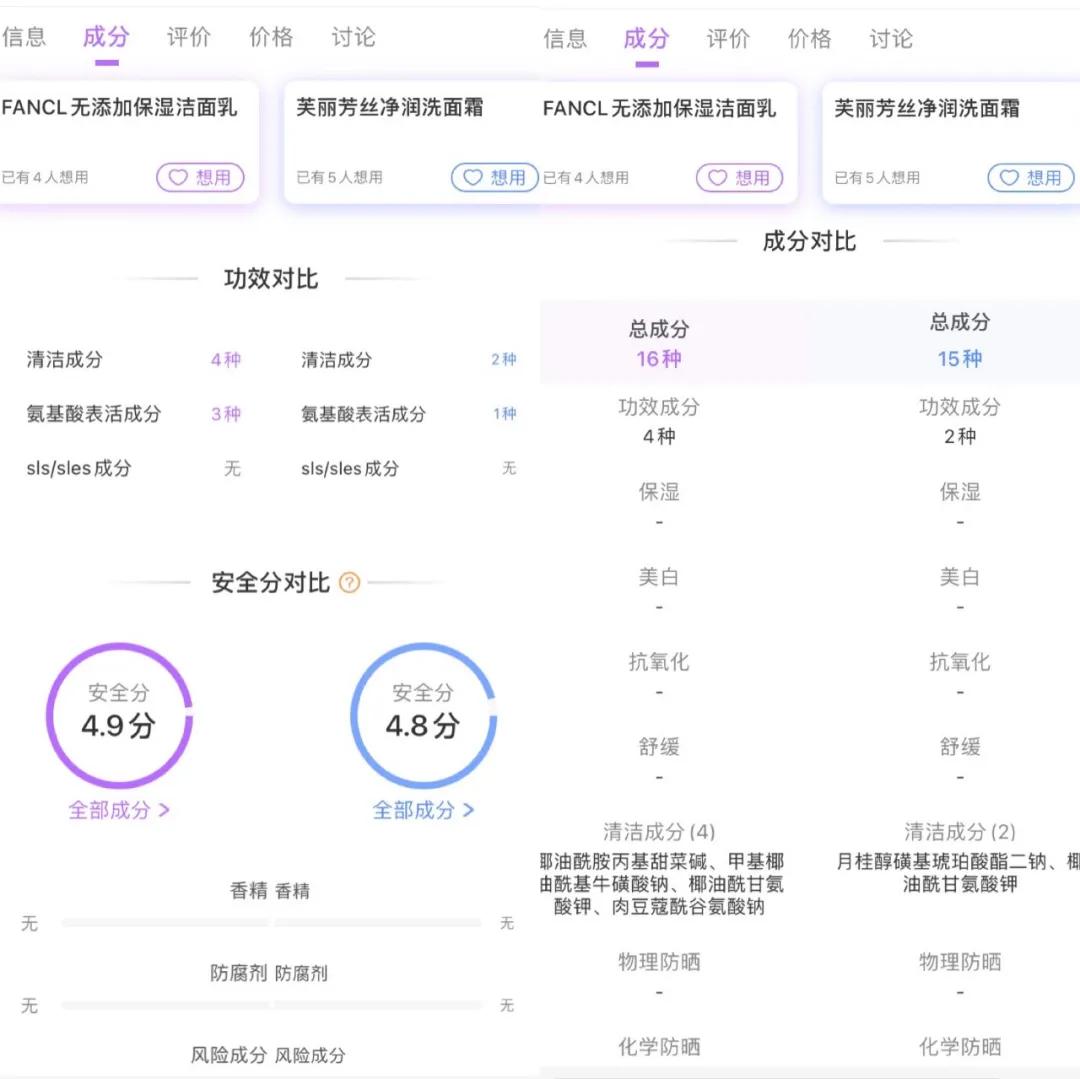 二次清洁护肤产品,敏感肌一年四季都能用的洁面