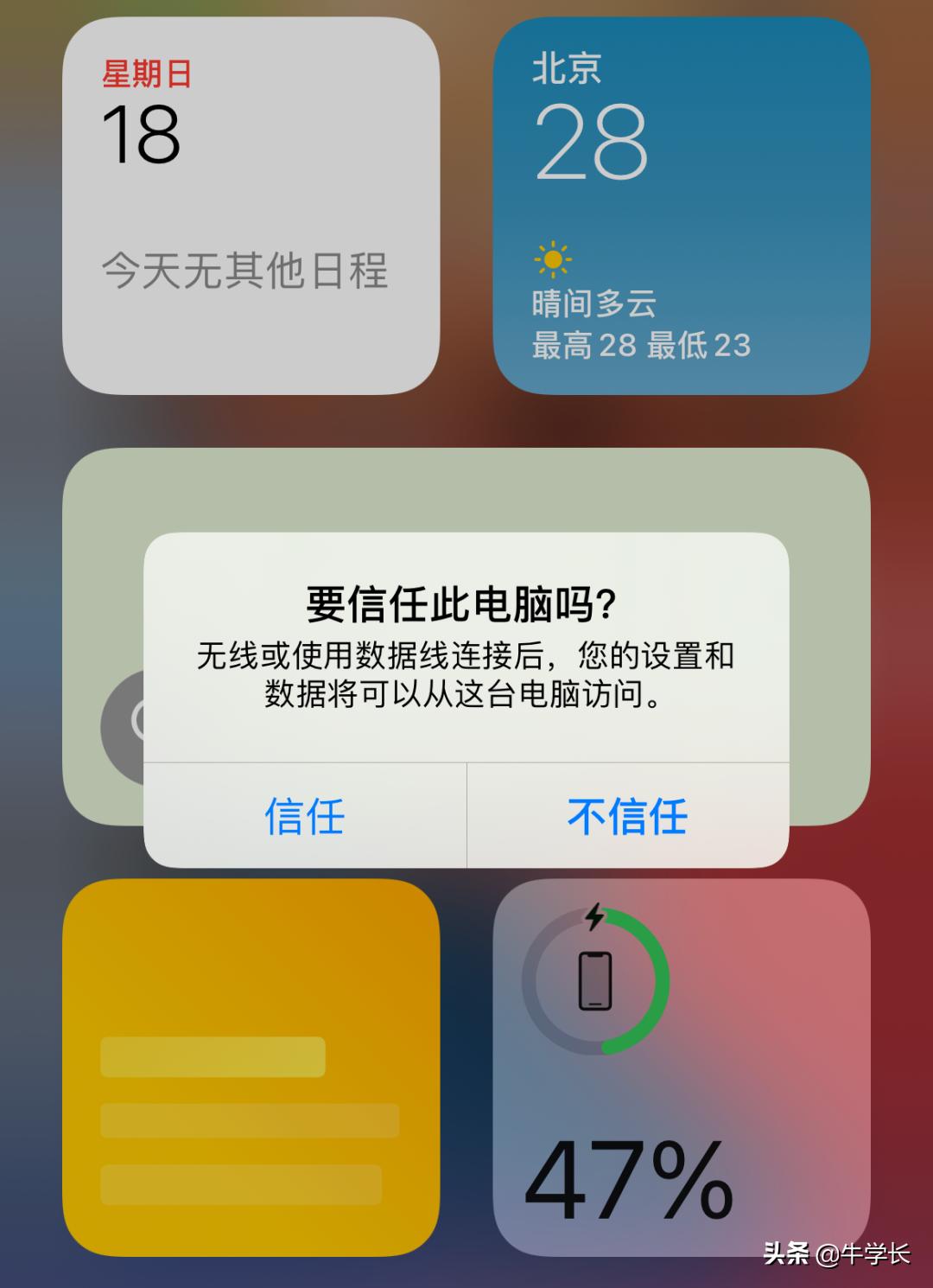 iphone照片怎样导入ipad,iphone12如何快速将照片导入电脑