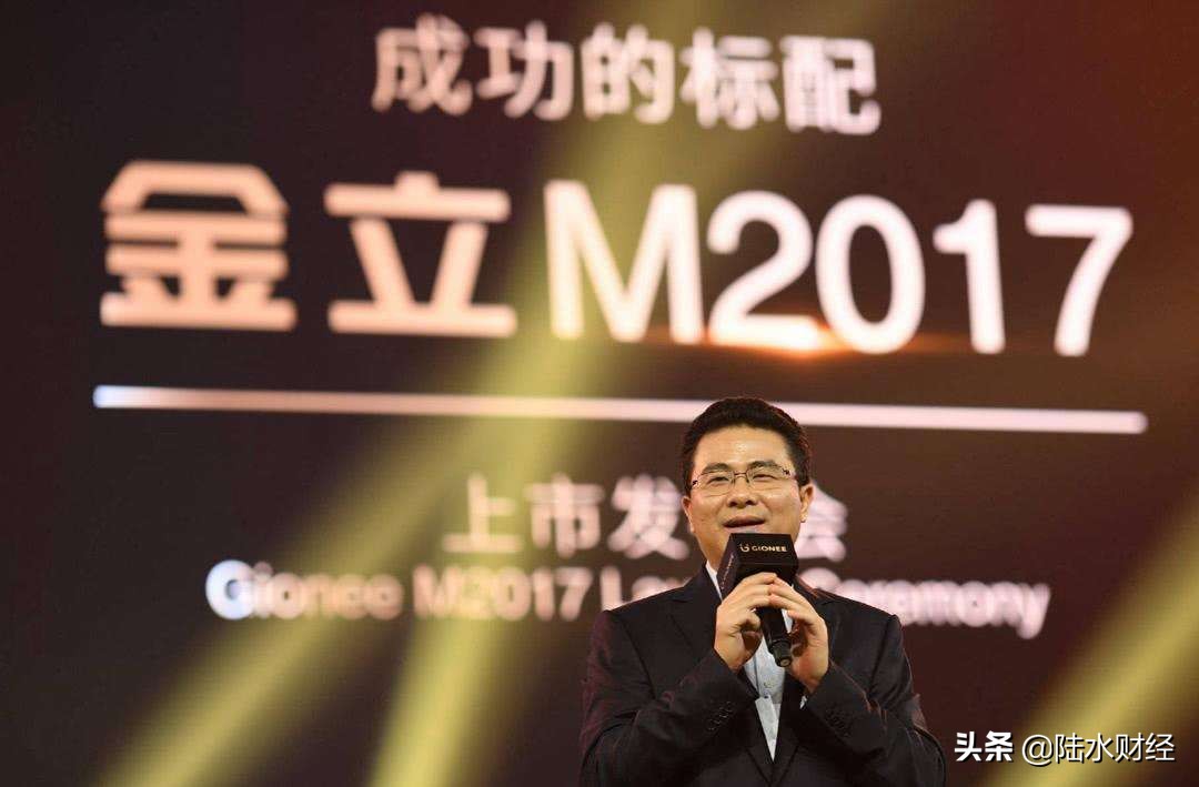 金立手机董事长输了多少个亿,金立211