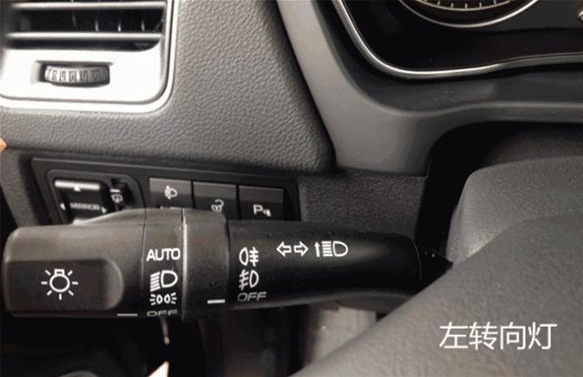 汽车转向灯操作上右下左,汽车转向灯的操作是一样的吗