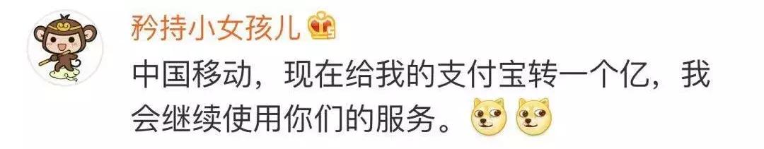 手机号终于可以自由换网啦，只换网不换号，爽啊！