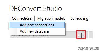 数据库迁移需要注意哪些问题,数据库迁移时需要了解的信息