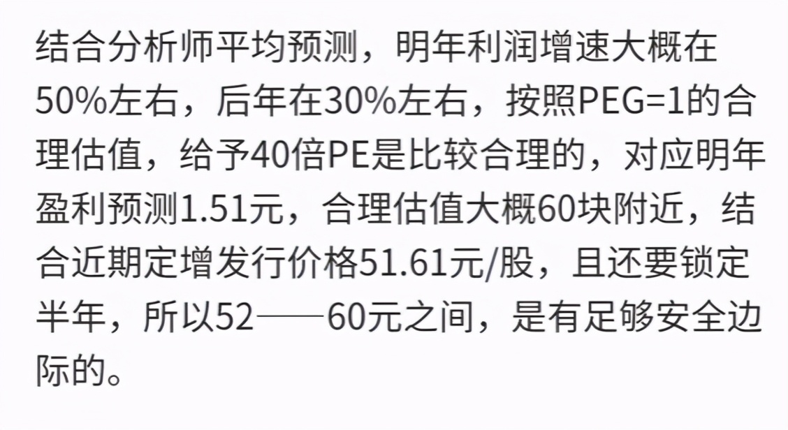 pe估值法怎么算,分部估值法pe估值法