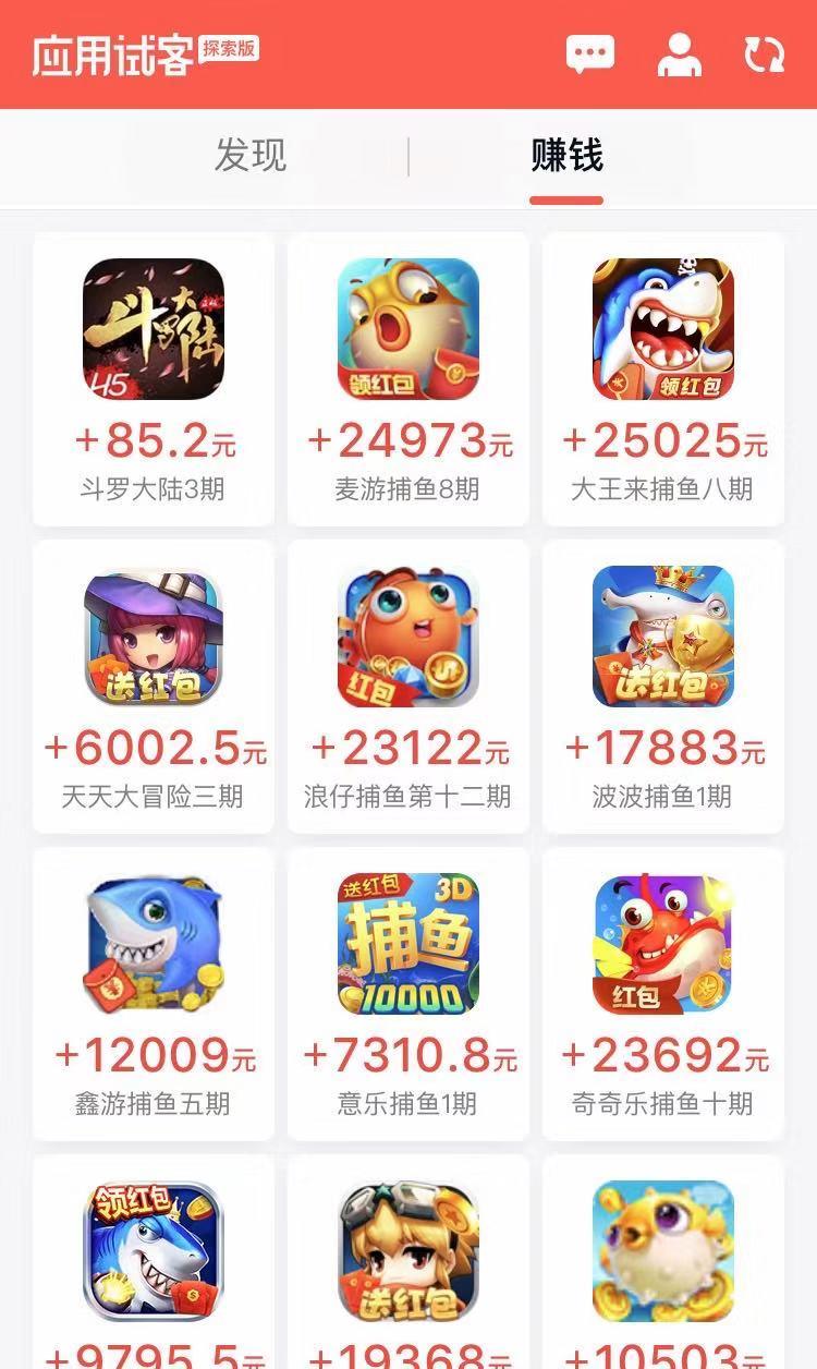 无聊在家怎么赚零花钱,在家就能赚点零花钱