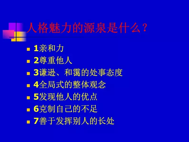 如何做ppt课件视频教程,怎么做ppt课件详细步骤教程全集
