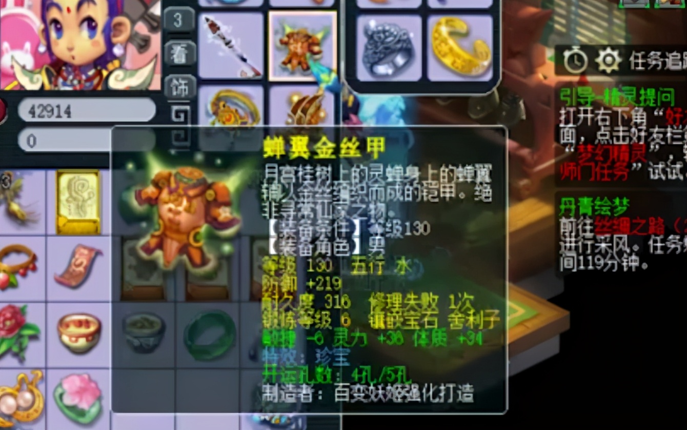 梦幻西游角色最低多少钱上架,梦幻西游角色上架最低120块信息费