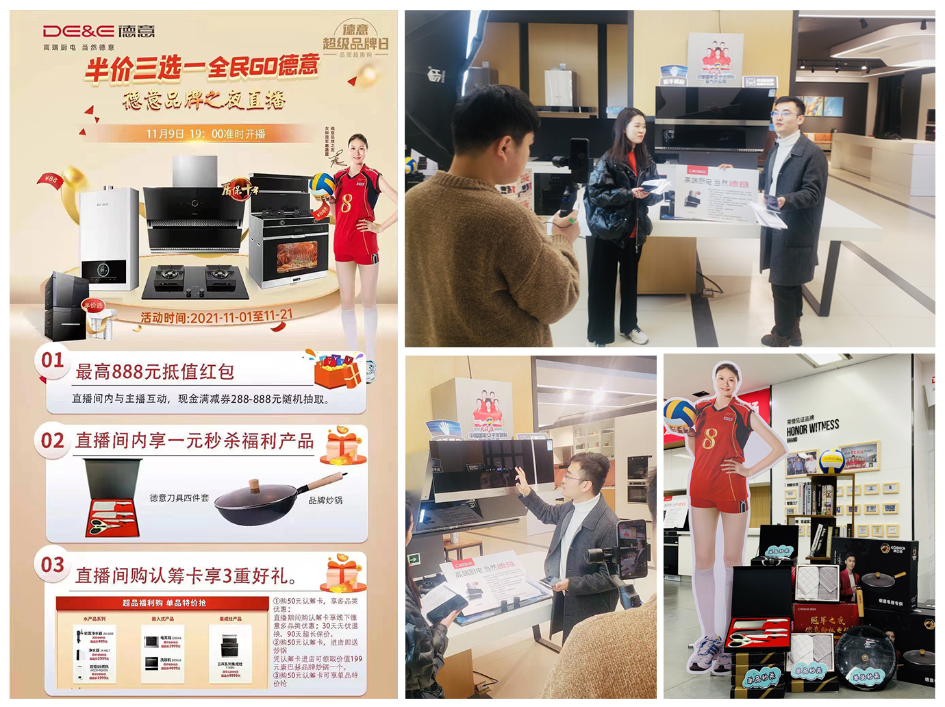 德意电器30年专注高端厨电,德意厨电集成灶十大名牌排行榜