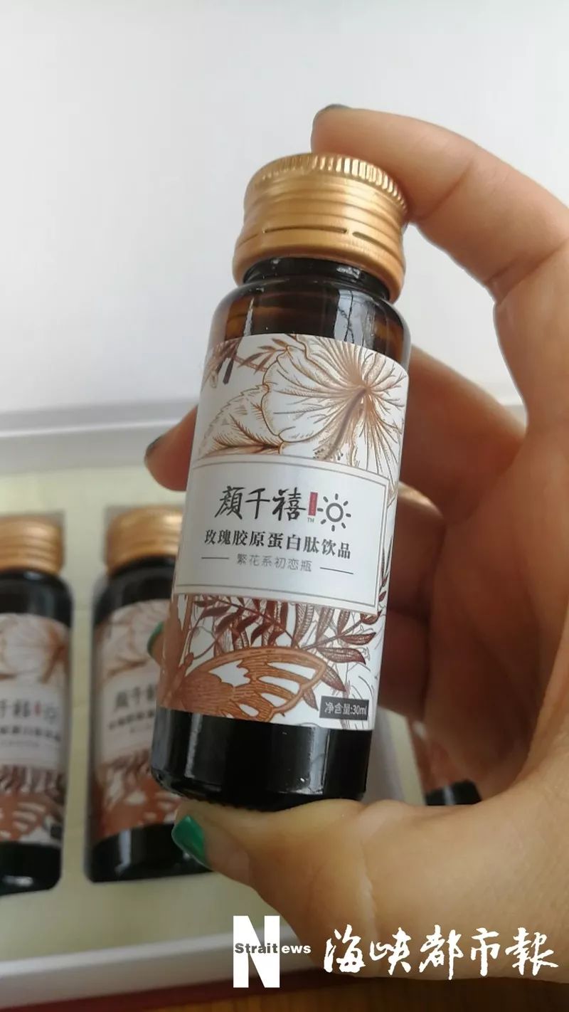 颜千禧胶原蛋白饮品,颜仟汶