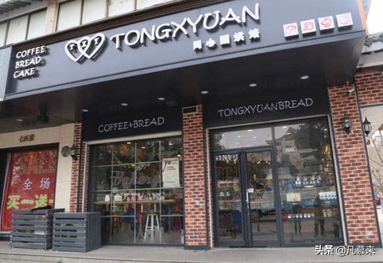 淮安蛋糕最好看的店是哪个,淮安比较有名的蛋糕连锁店