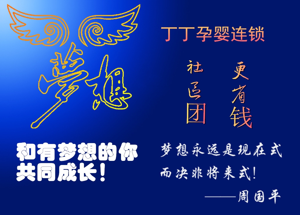 开母婴店一年大概能赚多少,免费送母婴