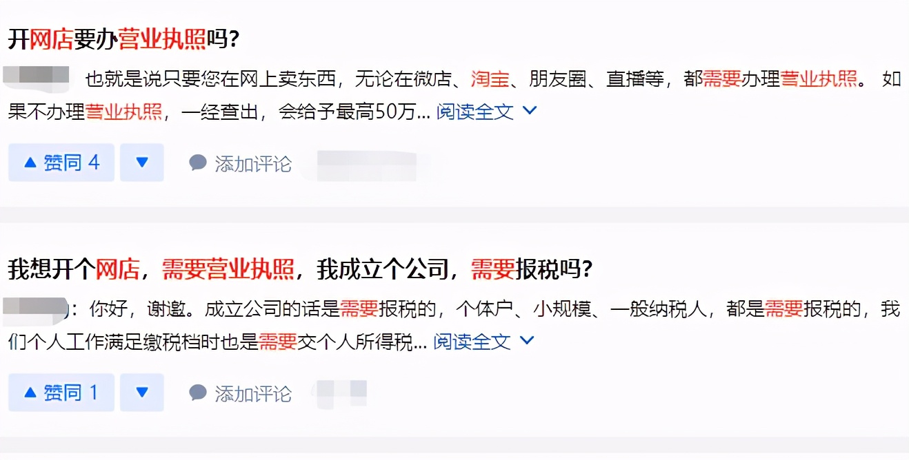 2021年个体工商户怎么申报税,2022年个体工商户怎么办理