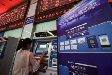 行程报销单可以用于报销吗,报销行程单是什么意思