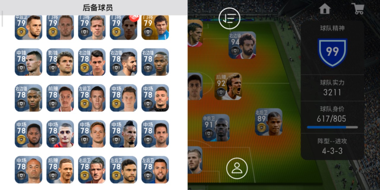 实况足球2019手游,实况足球2019下载