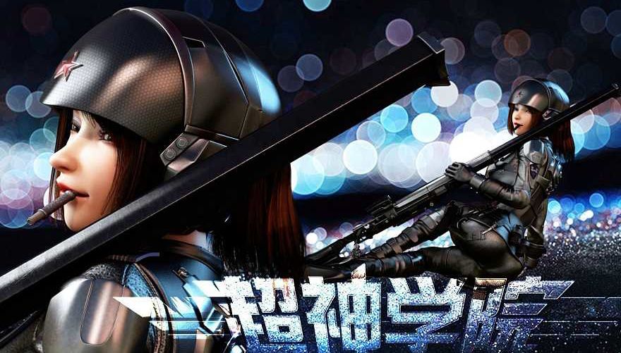 推荐国漫雄兵连,国漫经典雄兵连