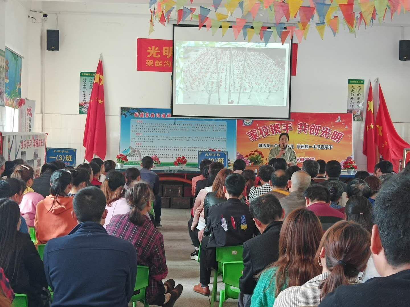 小学家校携手助力引领孩子的未来,一年级家校共育孩子健康成长