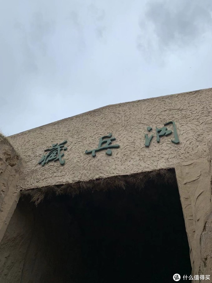 带孩子看世界篇二十二：2019暑假游（2）---大美宁夏