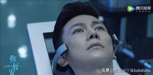 《你好！安怡》AI智能片上线，人类与芯机人间细思极恐的共存关系