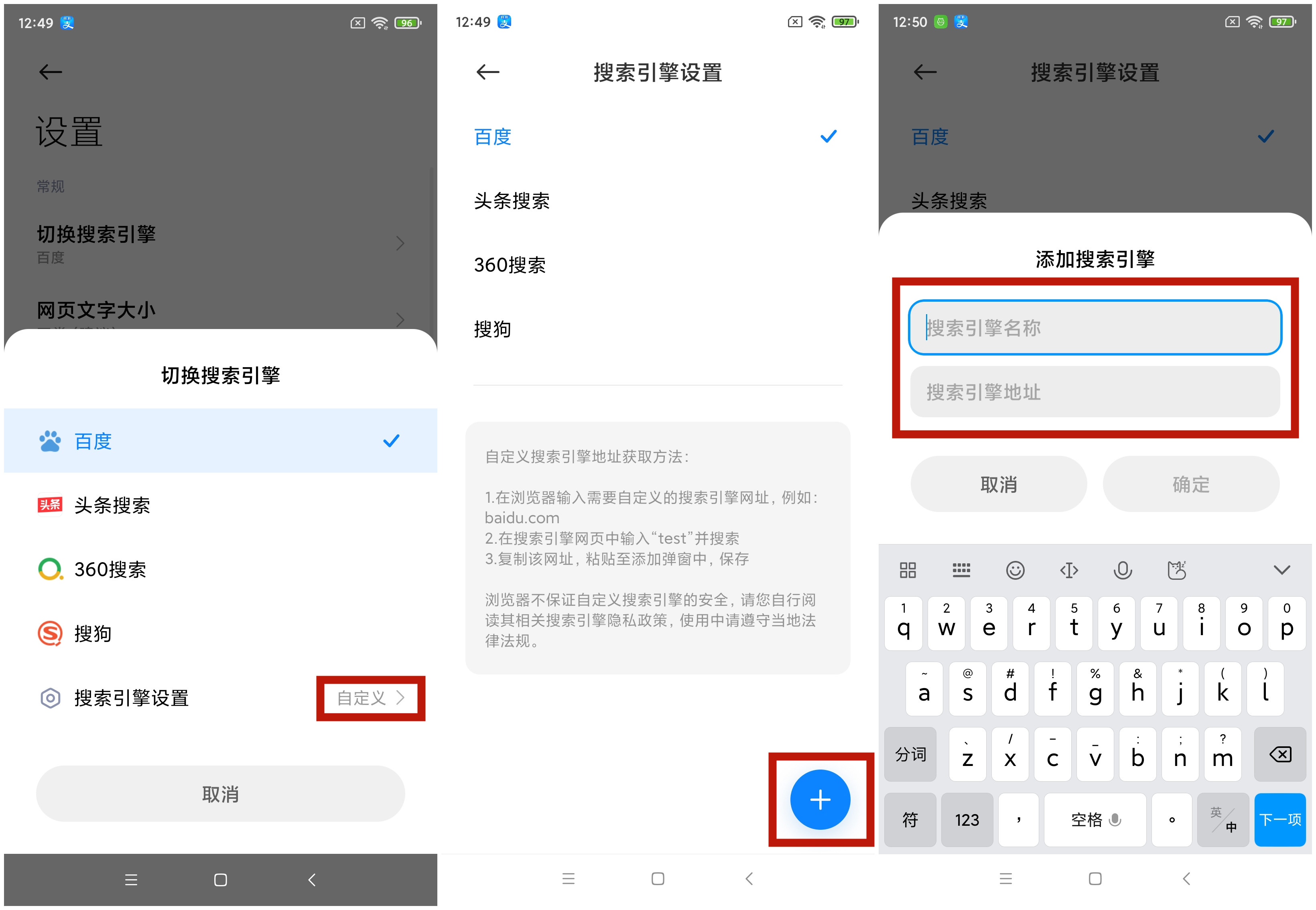 自带浏览器怎么能自定义搜索引擎,如何把浏览器设为原有的搜索引擎