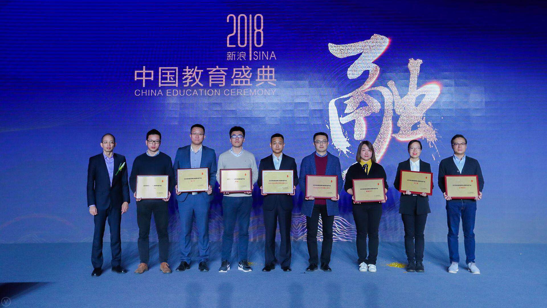 教育行业最好的公司是哪家,目前教育行业最好的公司