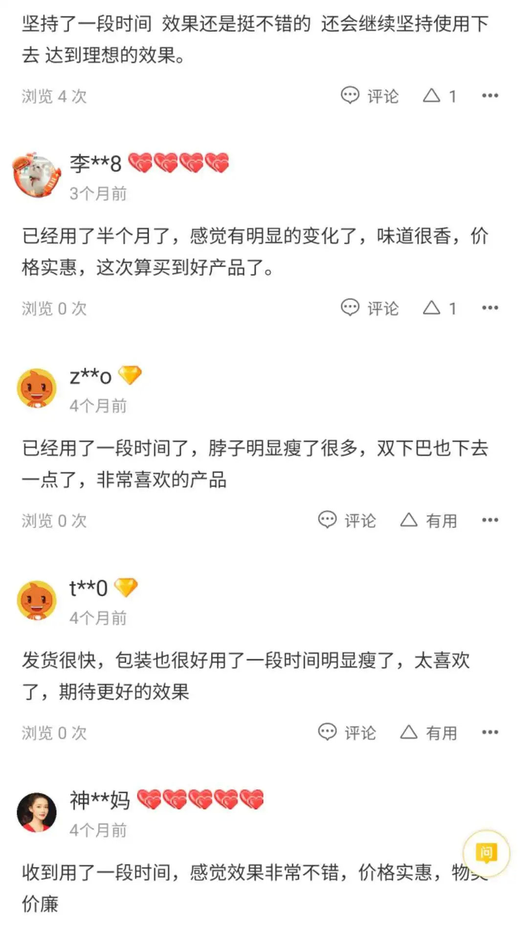 整容也就图一乐，真投胎还得买神水