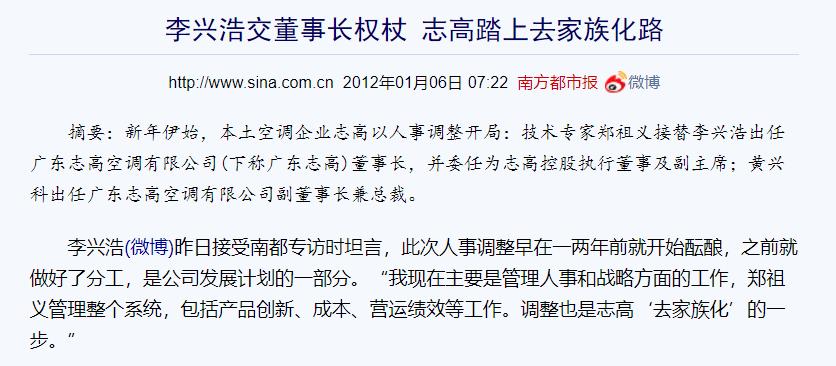 志高空调为什么最低26度,志高空调使用寿命