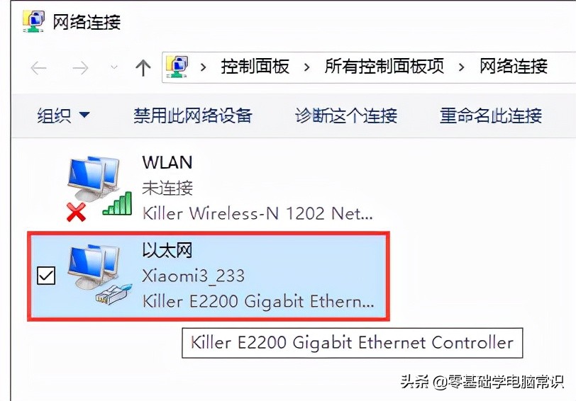 中维世纪ip地址冲突怎么办,自动获取ip地址冲突怎么办
