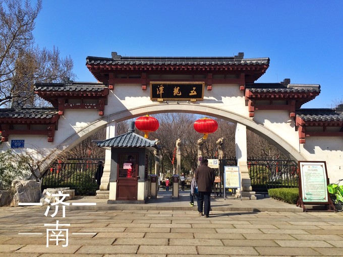 济南到三亚的旅游景点攻略一日游,济南一日游攻略必去景点大盘点