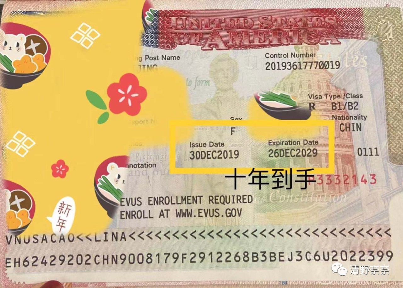 去美国做月嫂的签证怎么办理,如何办理保姆美国签证