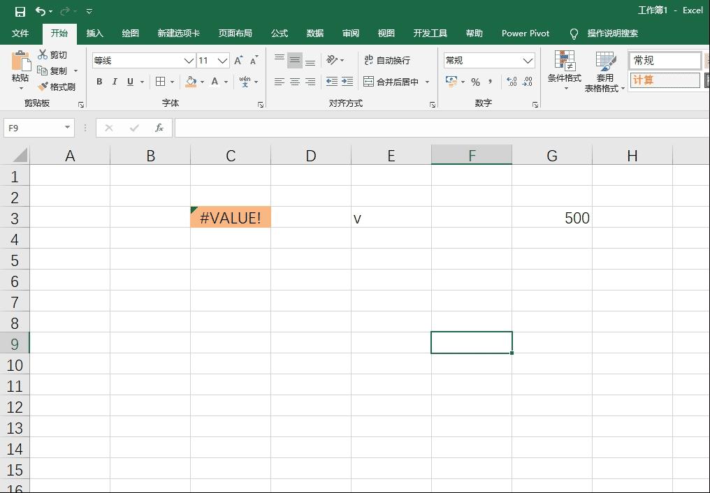excel怎么查找公式错误的值,如何让excel公式错误值显示为空