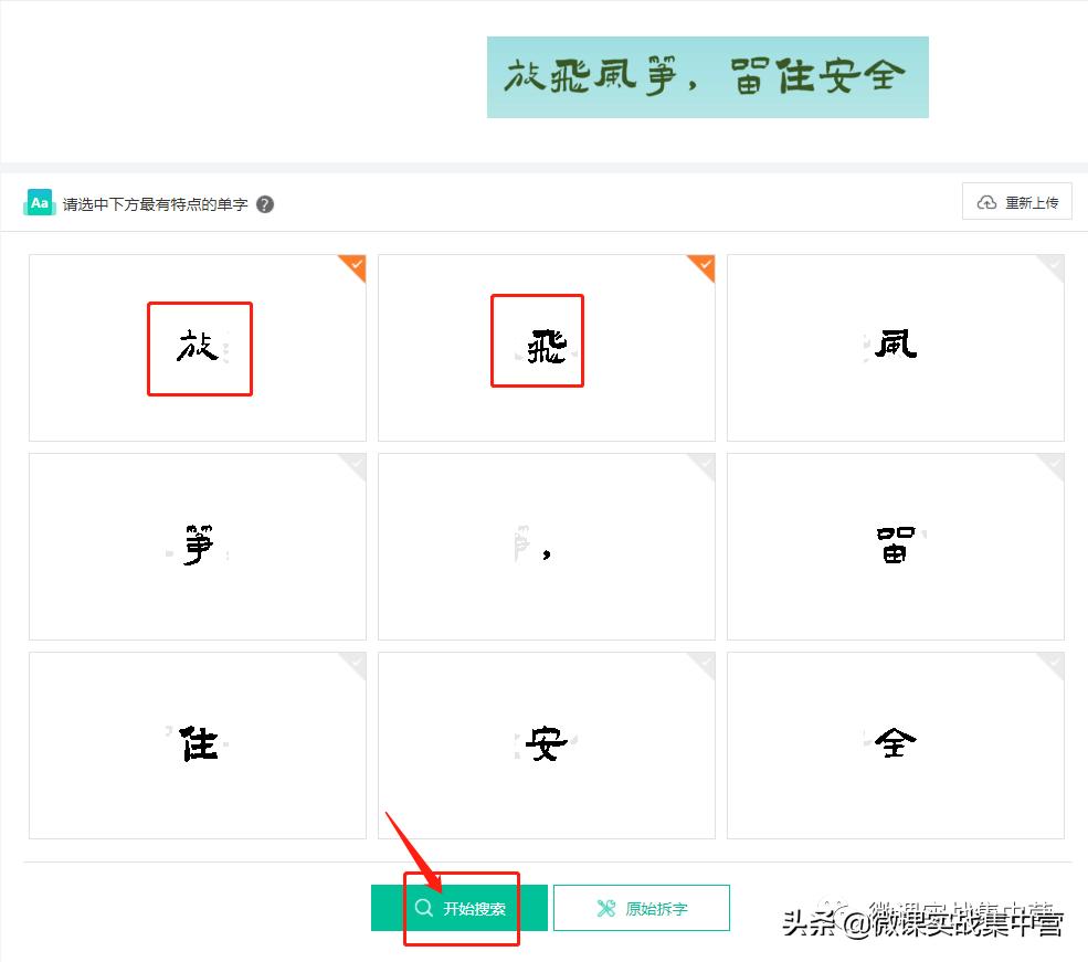 杀手“简”\他用的是啥字体？我怎么没见过……