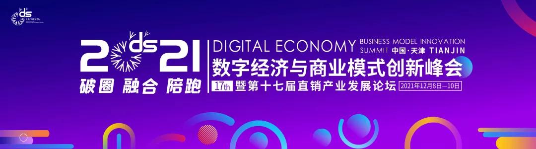 如新中国现状,如新现状