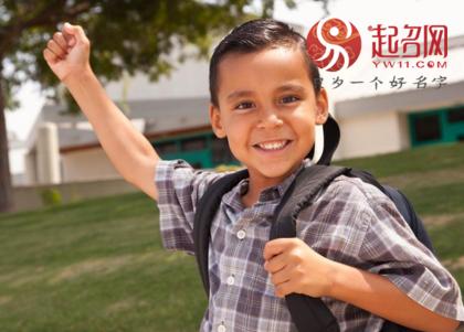 才华出众的男孩起名常用字,男孩女孩起名常用字大全