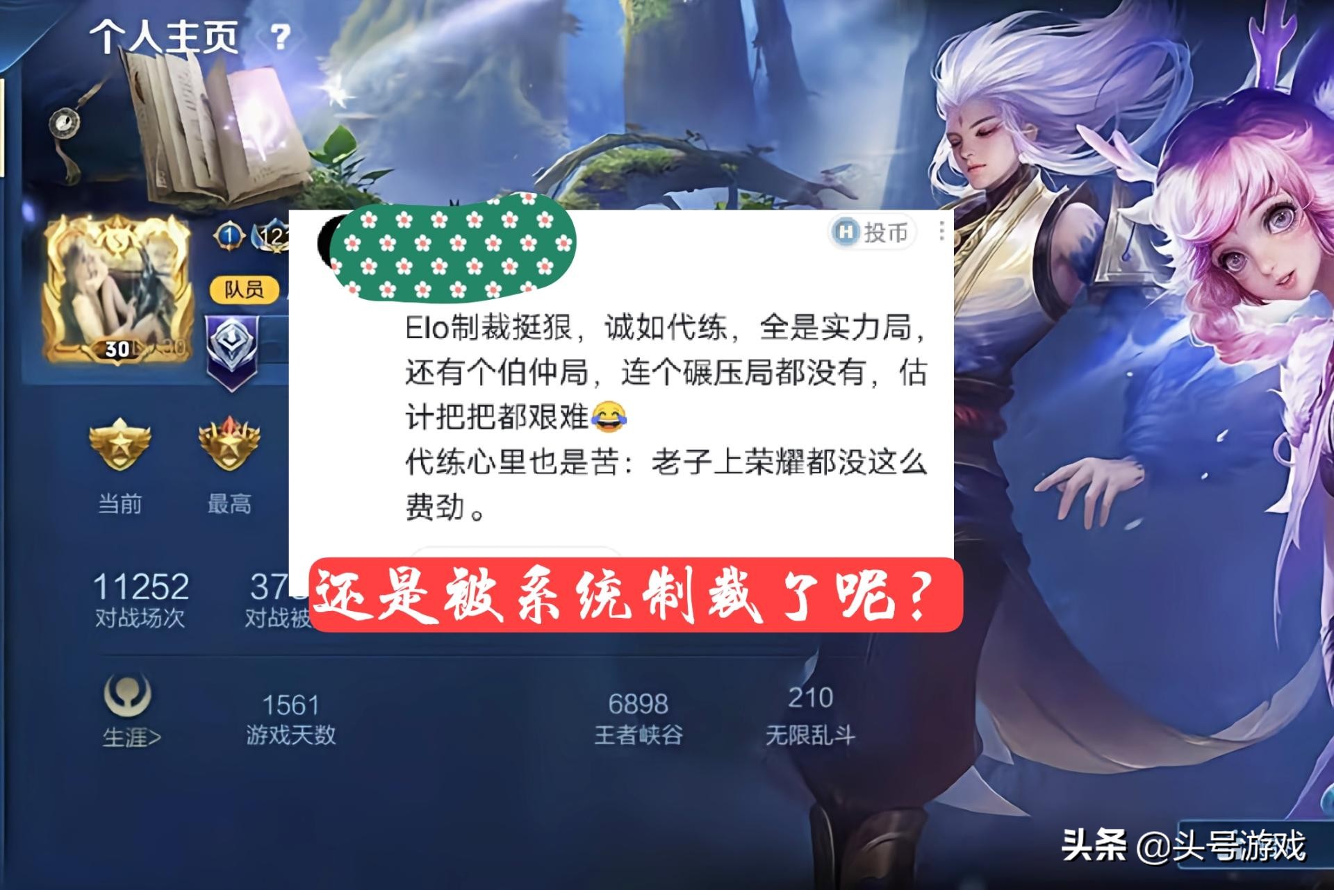 王者光荣带练哪家最便宜,王者光荣带练平均价格