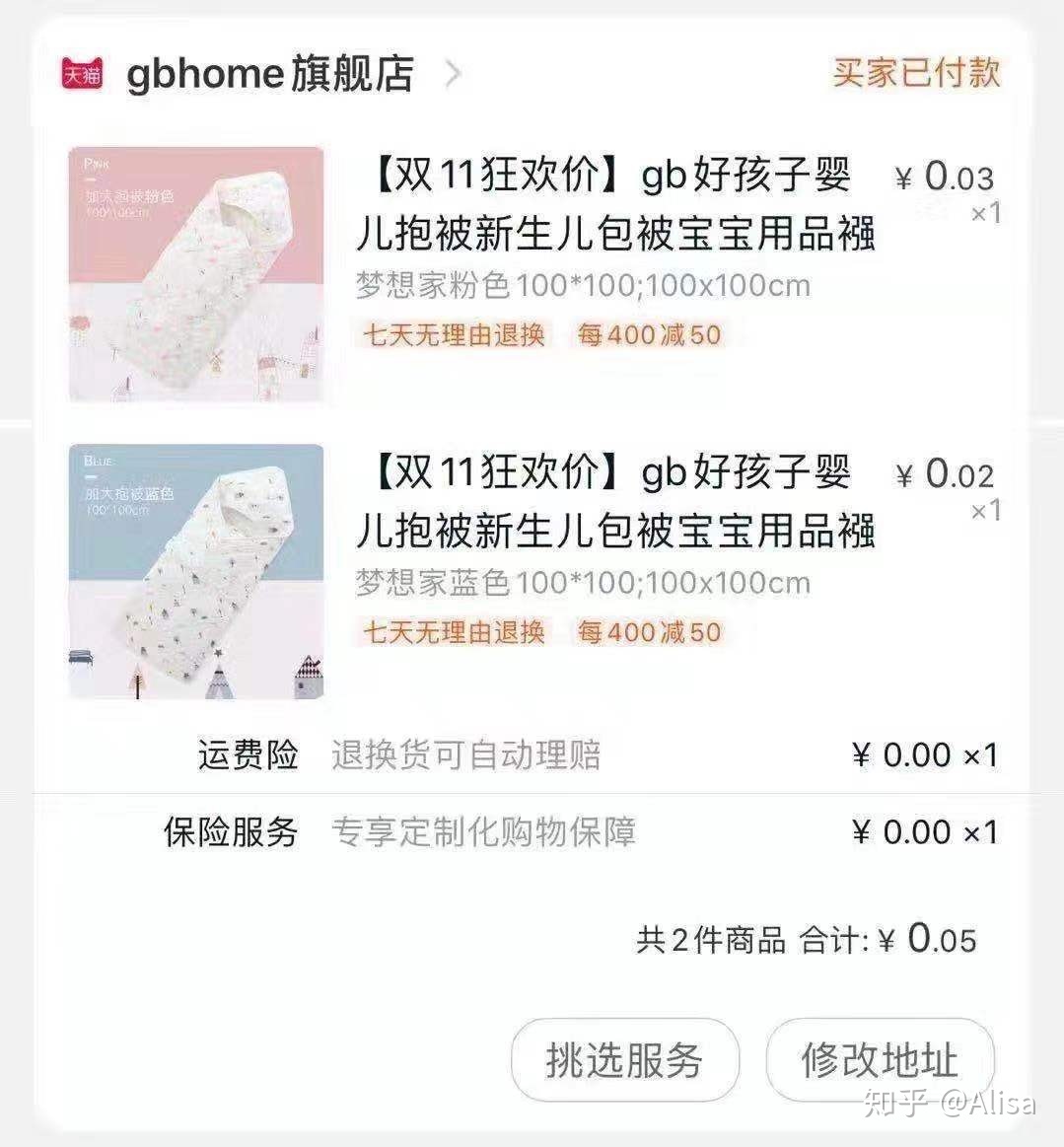 待产包自己准备还是医院准备,待产包是婆婆准备还是娘家妈准备