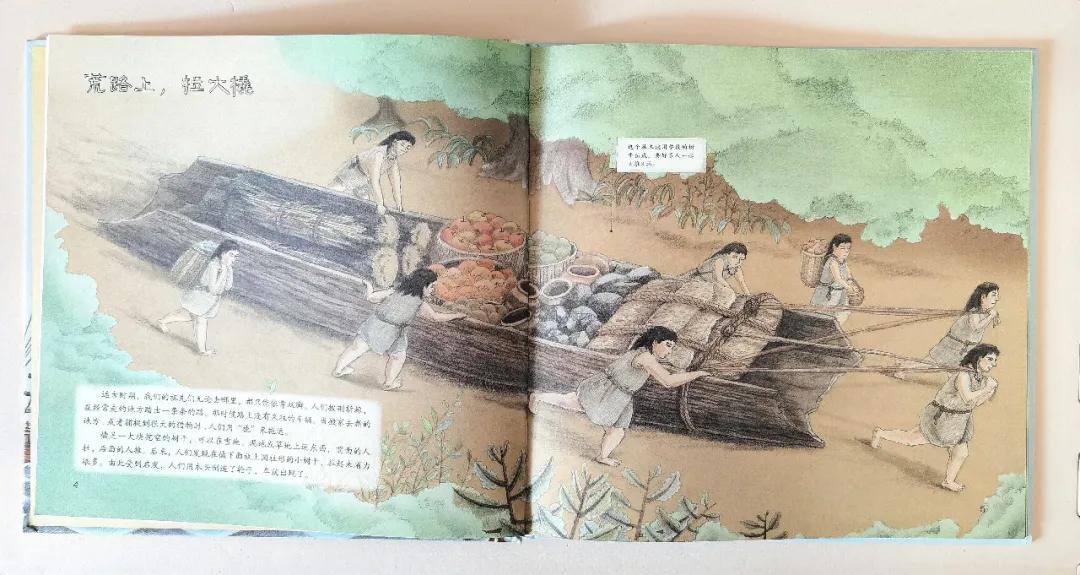 通过这半年的撒网阅读南瓜对历史产生了强烈的兴趣